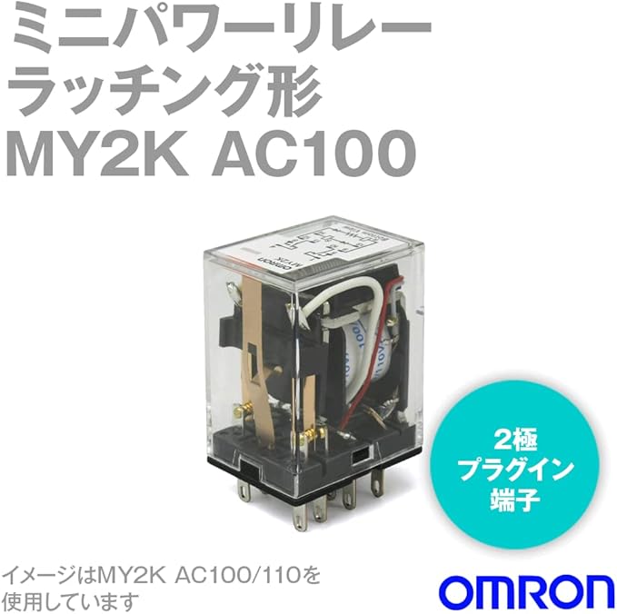 オムロン オムロン MY4N-CR AC200V PYFZ-14 リレー